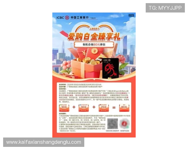 AG国际最新优惠政策,开启尊享礼遇享不停的尊贵体验 AG国际最新优惠政策,开启尊享礼遇享不停的尊贵体验