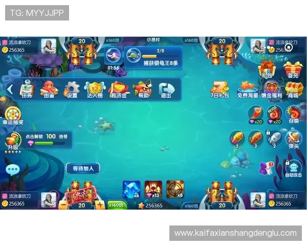 ag捕鱼王2官网下载全新版本上线,海量精彩捕鱼玩法等你来体验 ag捕鱼王2官网下载全新版本上线,海量精彩捕鱼玩法等你来体验