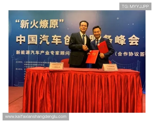 凯发旗舰平台怎么样：平台的技术创新与未来发展方向