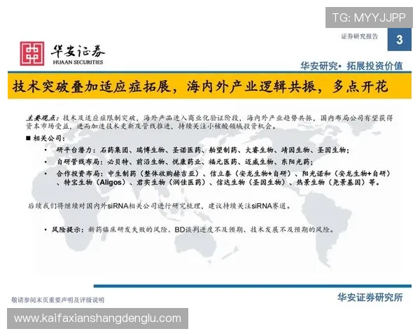 分析PA亚娱在内容创新方面的突破与其带来的行业变革效应