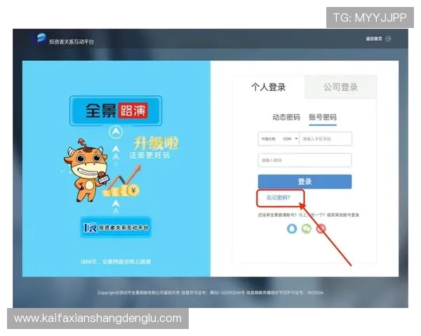 最新k8娱乐网页版登录入口更新,确保用户顺利访问平台 最新k8娱乐网页版登录入口更新,确保用户顺利访问平台