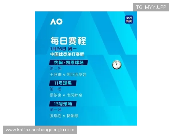 凯发体育官方平台提供最全面的体育赛事直播和最新体育资讯