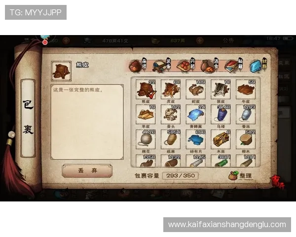 凯发九游会用户评价与真实体验分享,助你选择最适合的游戏平台 凯发九游会用户评价与真实体验分享,助你选择最适合的游戏平台