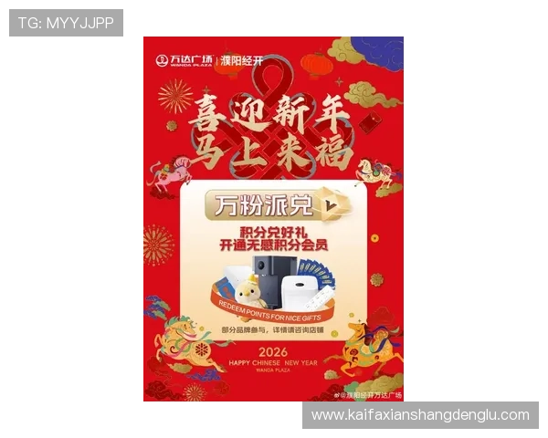 凯发唯一官方平台最新优惠活动不断,丰富的奖励机制助您轻松赢取丰厚奖金 凯发唯一官方平台最新优惠活动不断,丰富的奖励机制助您轻松赢取丰厚奖金