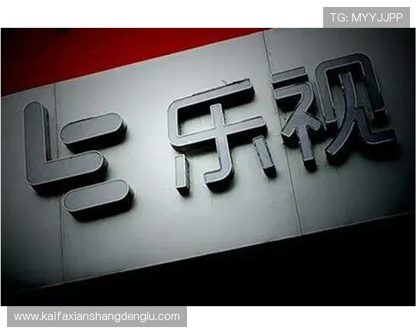 凯发娱乐真人国际：创新玩法引领国际真人娱乐新潮流