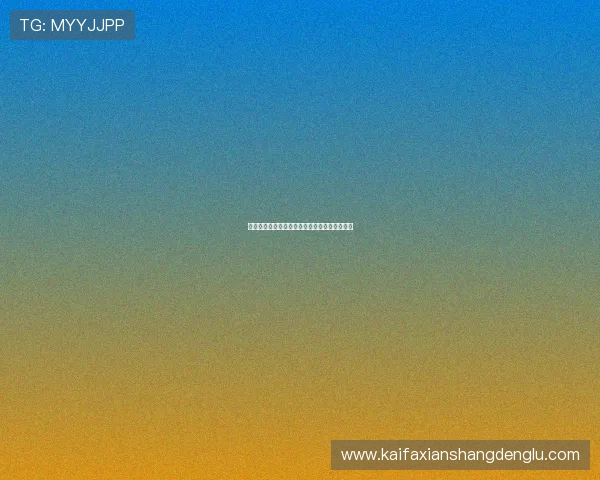 凯发娱乐注册中心操作指南,轻松注册快速入门 凯发娱乐注册中心操作指南,轻松注册快速入门