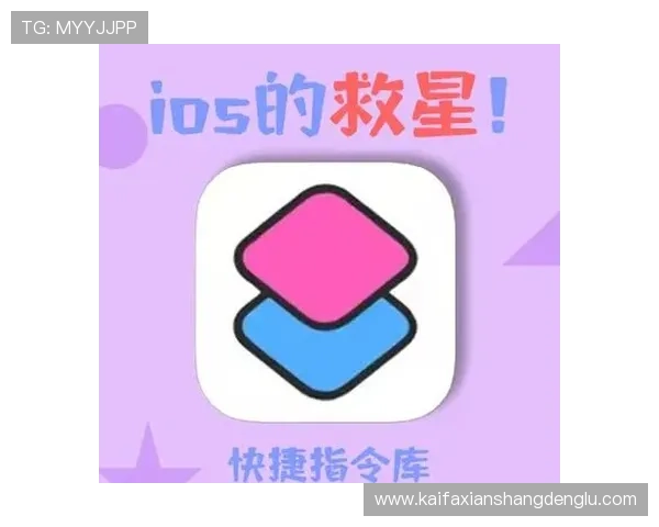 凯发手机进入快速启动界面,提升操作效率实现多任务轻松切换 凯发手机进入快速启动界面,提升操作效率实现多任务轻松切换