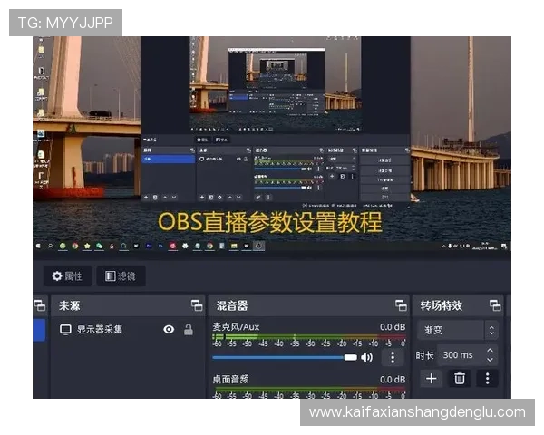 凯发直播客户端怎么下载最全教程及常见问题解答