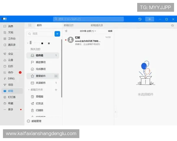 K8亚洲登陆后如何快速绑定账号实现多平台同步体验 K8亚洲登陆后如何快速绑定账号实现多平台同步体验