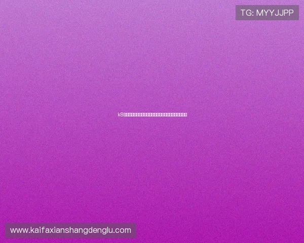 k8凯发天生赢家：全面解析游戏策略助你轻松赢得比赛胜利