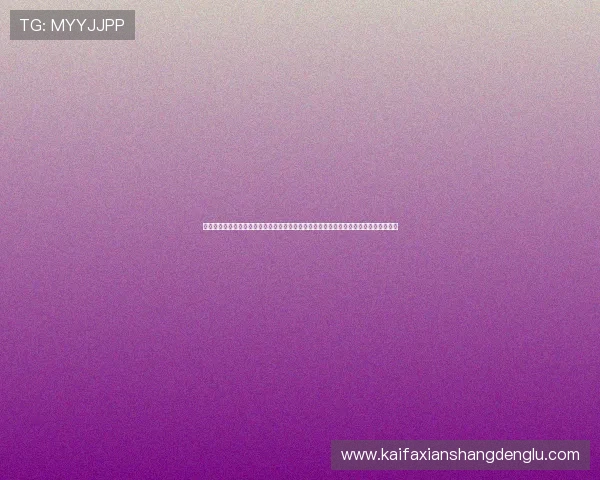 凯发体育平台网页版登录详细指南，帮助新手快速注册登录享受丰富的体育博彩娱乐内容