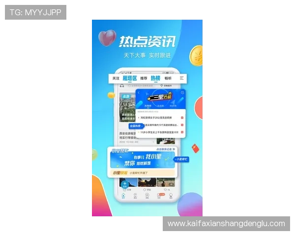 凯发二人麻将最新版本上线,丰富玩法和多样奖励等你来体验 凯发二人麻将最新版本上线,丰富玩法和多样奖励等你来体验