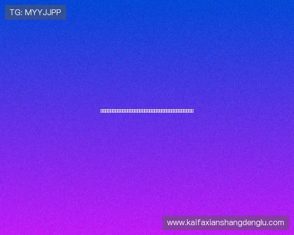 凯发线上手机客户端官网官方平台,保障账号安全,提供多样化的游戏选择和优质服务 凯发线上手机客户端官网官方平台,保障账号安全,提供多样化的游戏选择和优质服务