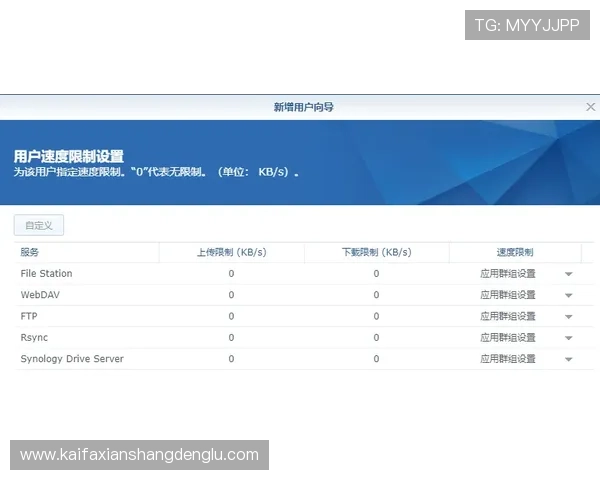凯发链接最新官方入口,确保账号安全稳定畅享高品质游戏体验 凯发链接最新官方入口,确保账号安全稳定畅享高品质游戏体验
