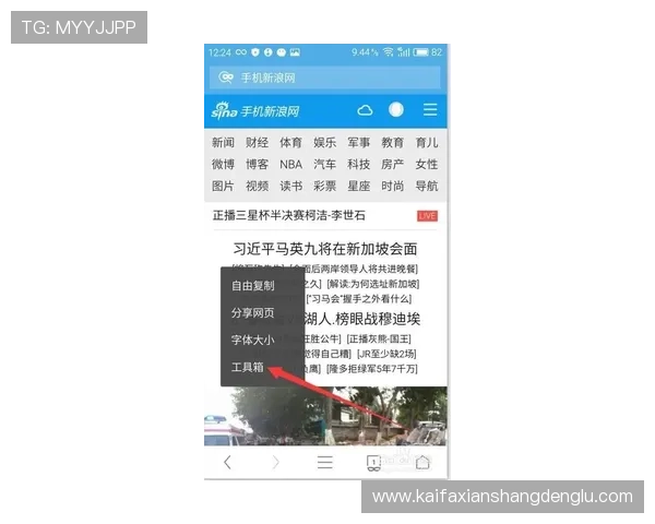 凯发网网站登录入口手机版安全保障措施全面解析保障玩家账号安全的实用建议 凯发网网站登录入口手机版安全保障措施全面解析保障玩家账号安全的实用建议