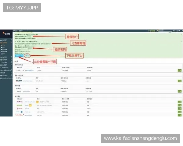 凯发网开户流程详细介绍帮助玩家顺利完成注册享受丰富游戏资源 凯发网开户流程详细介绍帮助玩家顺利完成注册享受丰富游戏资源