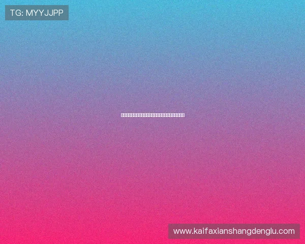 如何快速注册凯发娱乐账号,完整流程与注意事项全解析 如何快速注册凯发娱乐账号,完整流程与注意事项全解析