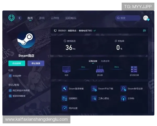 掌握k8国际(中国)首页登录技巧，提升登录速度和安全性，享受顺畅游戏体验
