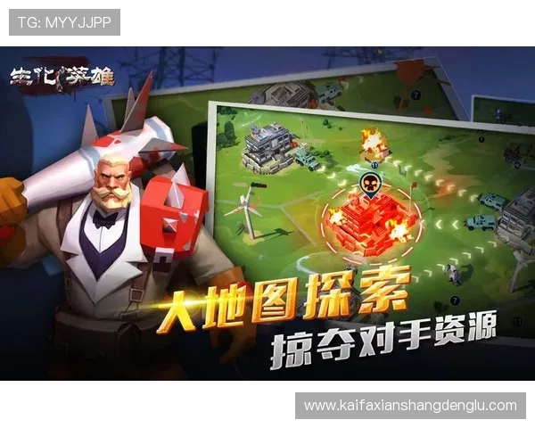 探索娱乐凯发平台的丰富游戏资源与安全保障措施全面解析 探索娱乐凯发平台的丰富游戏资源与安全保障措施全面解析