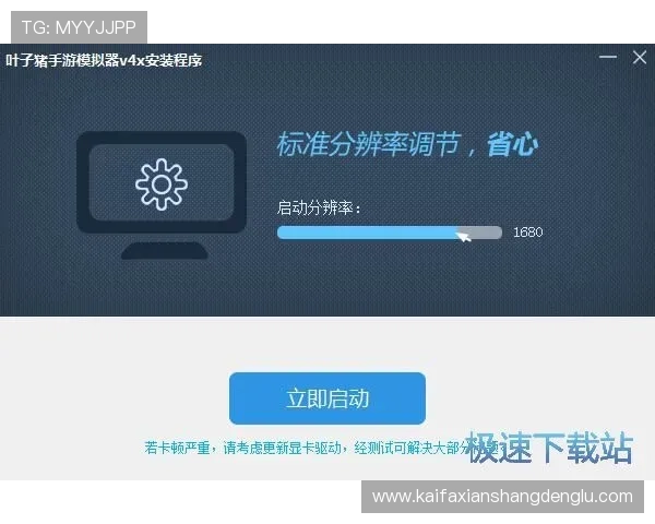 凯发会员登录官网入口提供最便捷的登录通道助你轻松畅玩游戏