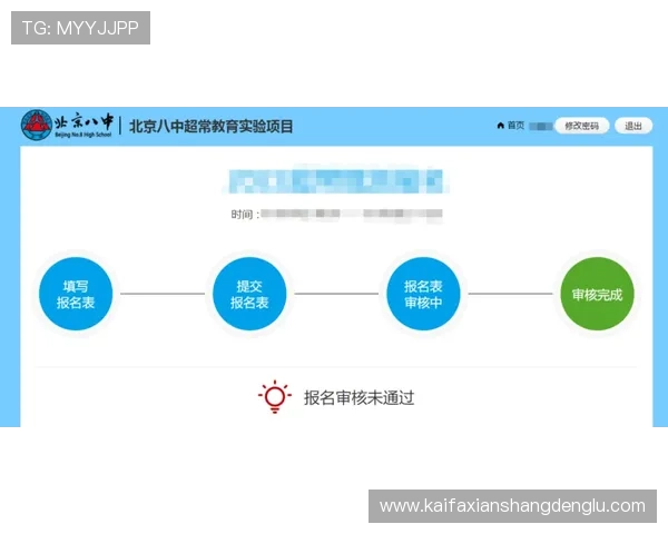凯发客户端苹果平台免费下载安装的详细操作流程与注意事项
