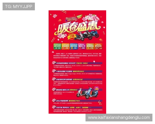 凯发赌场扑克最新优惠活动全面解析让你玩得更尽兴