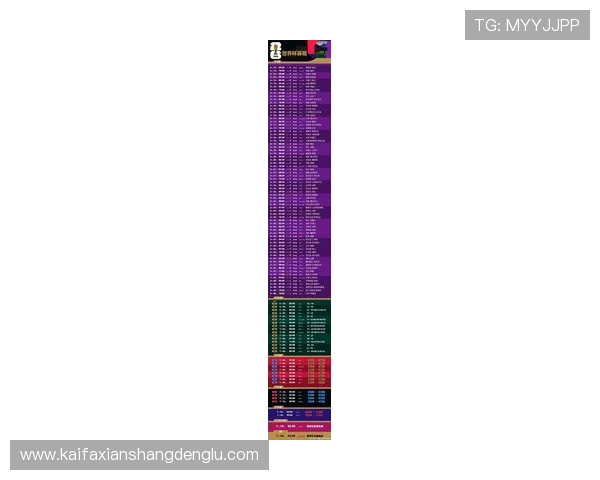 2026年世界杯预选赛赛程时间公布，详细解析各地区预选赛时间及重要比赛安排