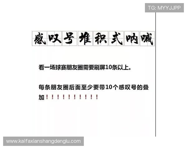 全面解读2026世界杯淘汰赛规则图片，帮助球迷理解比赛晋级机制