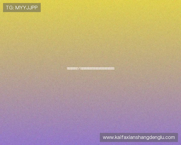 世界杯厄瓜多尔VS科特迪瓦比赛时间、赛程安排及比分结果最新资讯