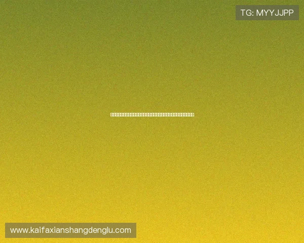 凯发总站手机版安全稳定，支持多种支付方式，满足用户多样化的投注需求