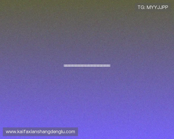 欧洲杯买球推荐官网：权威平台提供最新欧洲杯比赛投注策略与专家建议