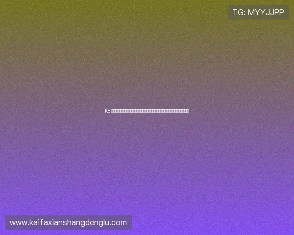 K8凯发在线登录入口帮助玩家快速进入游戏，享受丰富多彩的线上娱乐内容